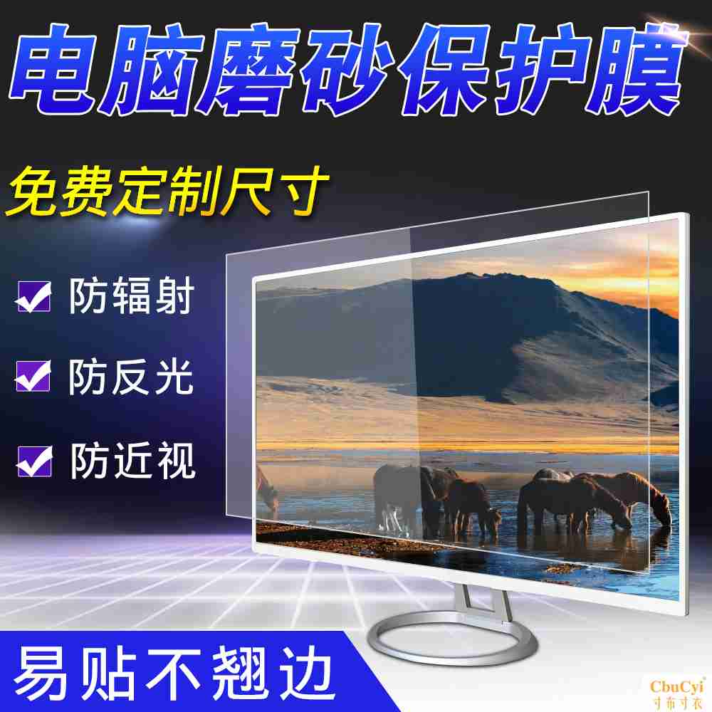 aoc显示器撕掉偏光膜_aoc显示器撕掉偏光膜_aoc 偏光膜