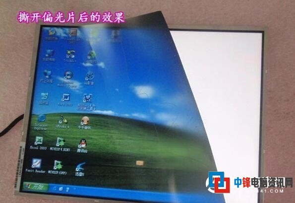 电脑屏幕上有层偏光膜 手欠撕下来可就“瞎”了！