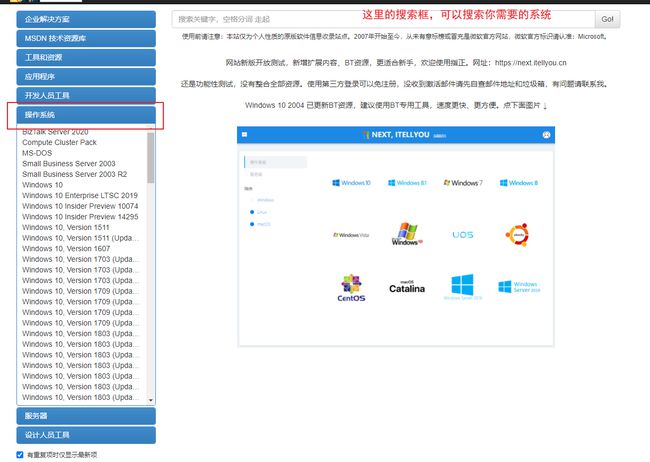 win8升级助手官方下载_win7官网win10升级助手_win7升级助手官方下载