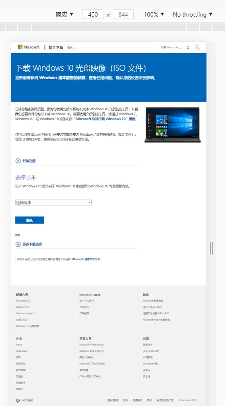 win7官网win10升级助手_win8升级助手官方下载_win7升级助手官方下载
