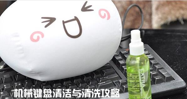 如何快速清洗机械键盘键帽和里面的灰尘