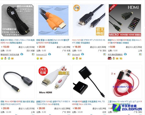 外接显示器 Surface教你 摆出“大面子”  