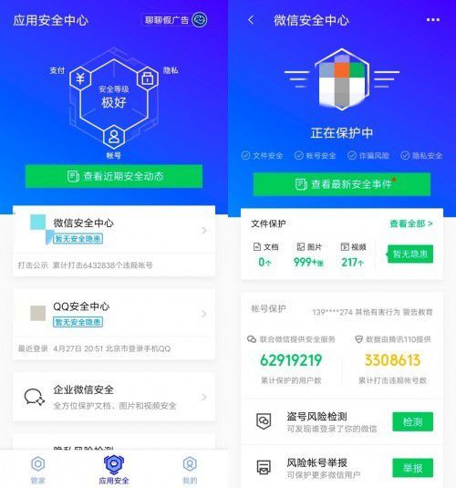 win7升级助手官方下载_win7官网win10升级助手_win7升级助手