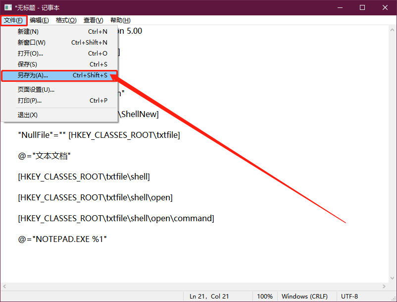 新建wps文字文档下载_下载wps文字_wps文字下载 免费