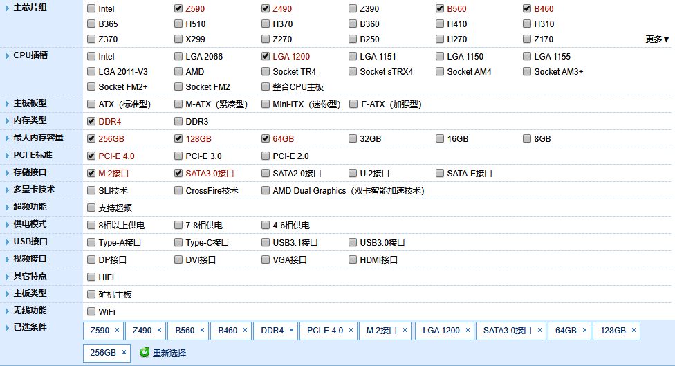 intel主板配amd显卡