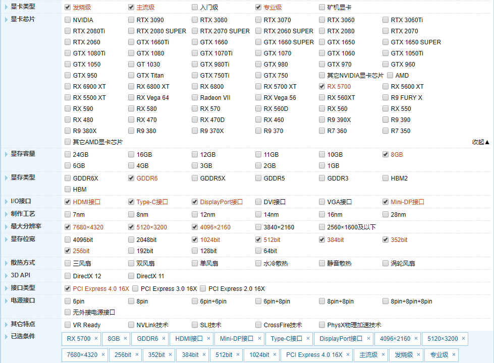 intel主板配amd显卡