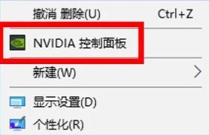 英伟达显卡改不了性能