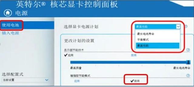 英伟达显卡改不了性能