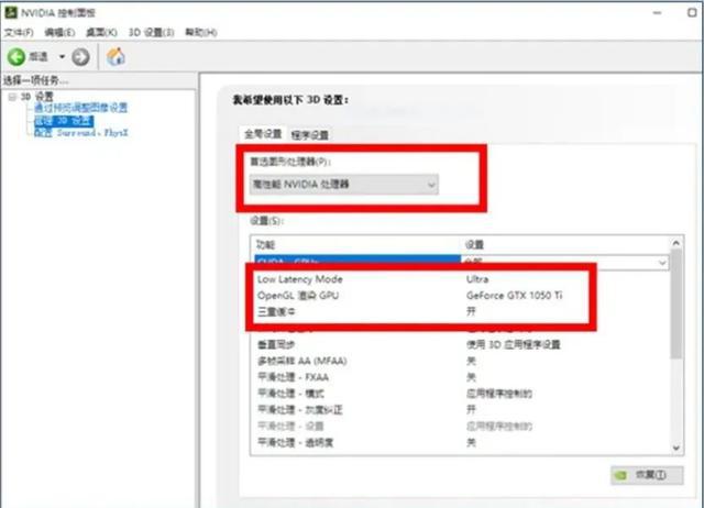 英伟达显卡改不了性能