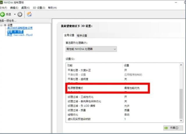 英伟达显卡改不了性能
