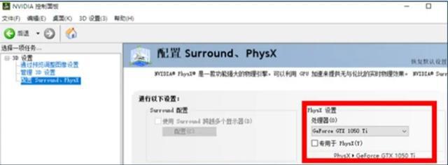 英伟达显卡改不了性能