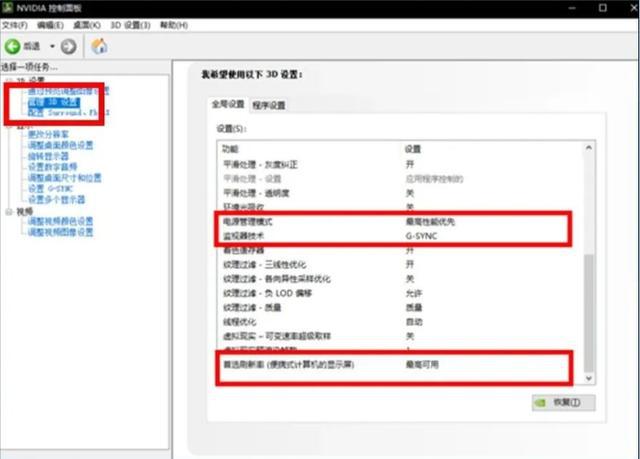 英伟达显卡改不了性能