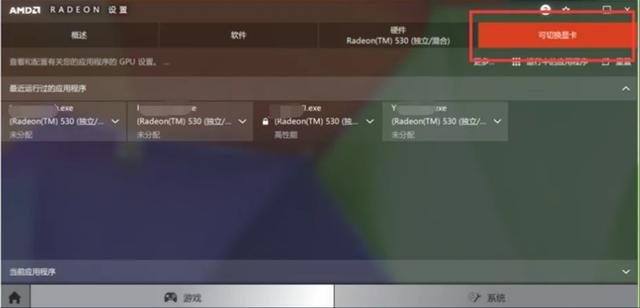 英伟达显卡改不了性能