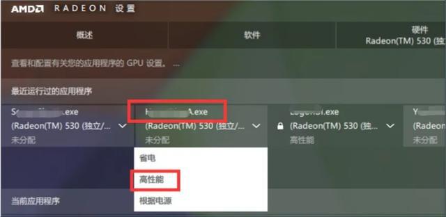 英伟达显卡改不了性能