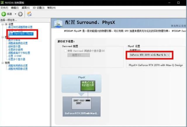 英伟达显卡改不了性能