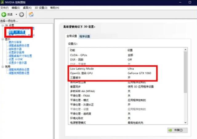 英伟达显卡改不了性能