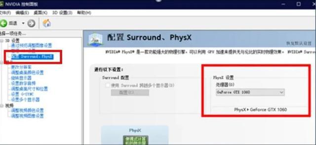 英伟达显卡改不了性能