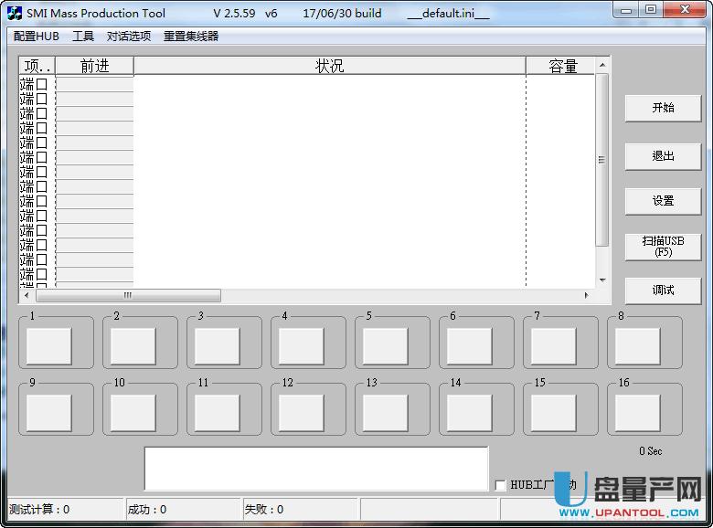如何用u盘格式化c盘_u盘不能格式化格式化_u盘格式化怎么那么慢