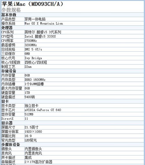 七代cpu 黑苹果_7代cpu装 黑苹果_775 cpu黑苹果
