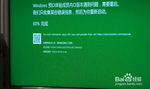 收获日2为什么闪退_win10更新推送闪退_游侠收获日2闪退