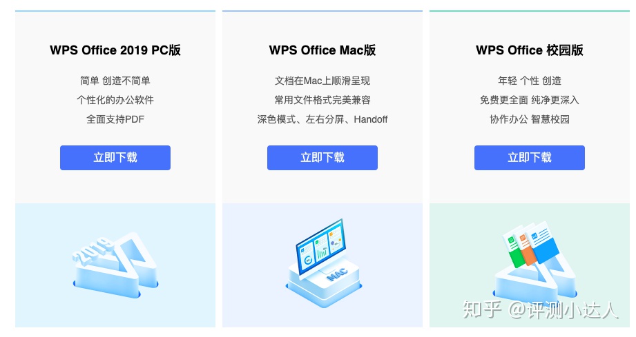 钉钉办公软件怎么样