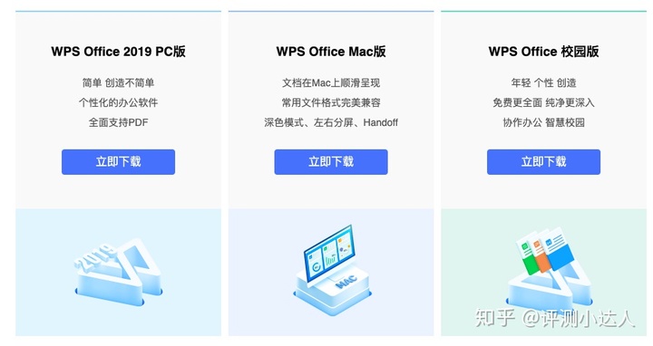 钉钉办公软件怎么样