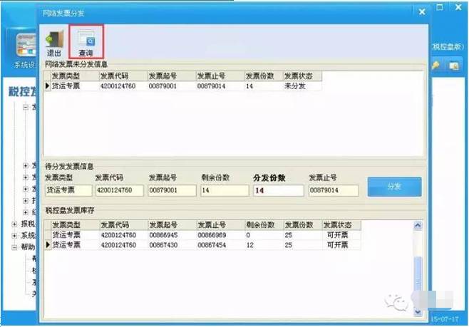 联想驱动官方下载_联想驱动下载软件_联想驱动官网下载