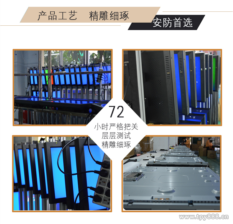 巴彦淖尔98寸100寸液晶监视器监控显示器