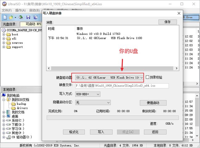 用u盘装系统的操作全程图解视频_用u盘装win7系统的操作全程图解_u盘装系统的操作全程图解
