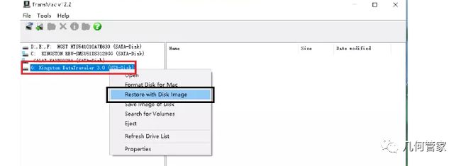 用u盘装系统的操作全程图解视频_用u盘装win7系统的操作全程图解_u盘装系统的操作全程图解