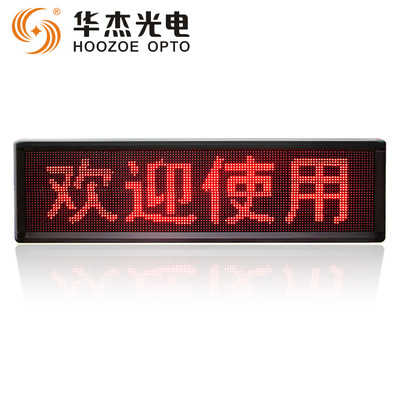 led 显示器 频闪_led 显示器 频闪_led转向灯频闪