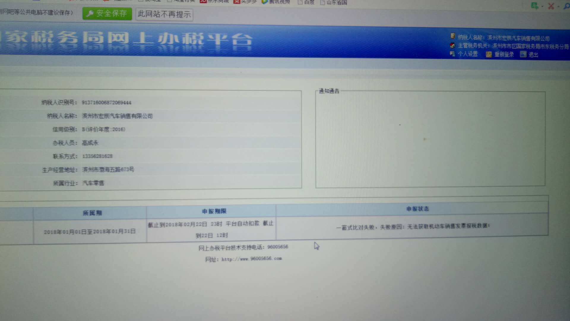 用友财务软件破解版 win7_破解win7电脑开机密码的软件_用友财务软件培训教程----用友t3中小企业版