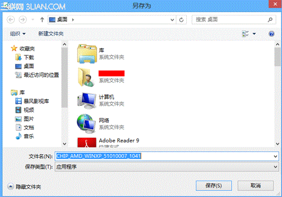 联想 驱动 下载_联想官网下载驱动_联想驱动下载软件