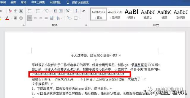 网页鼠标滚动_鼠标滚动_鼠标网页滚动