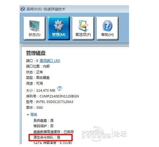 如何格式化固态硬盘_固态硬盘怎么格式化_固态硬盘格式化软件
