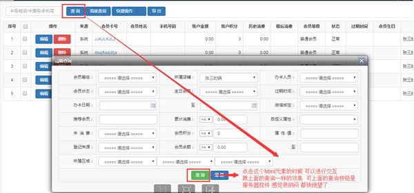 鼠标网页滚动_滚动鼠标_鼠标网页滚动