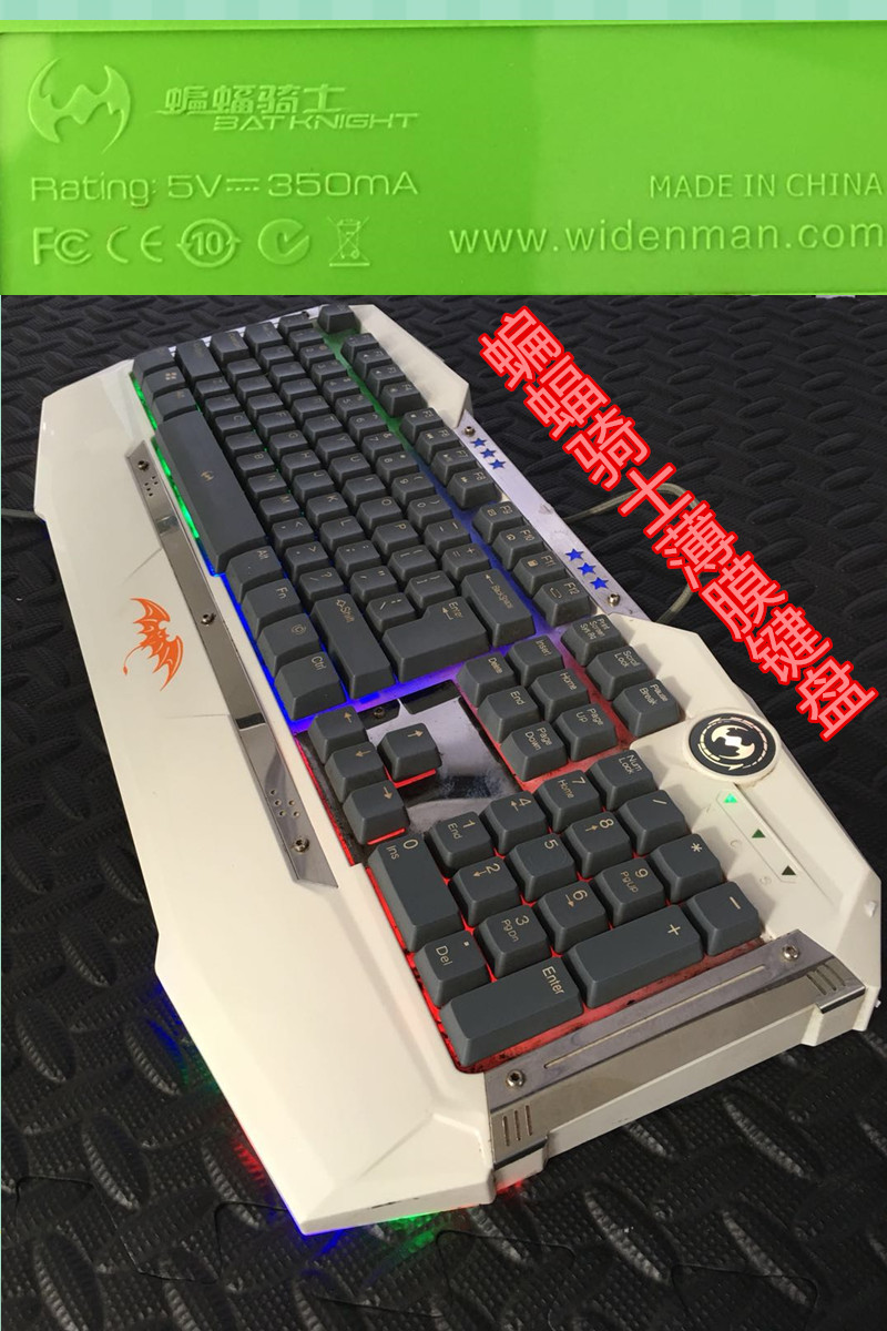 qq飞车乳狗用什么键盘_飞车用的键盘_玩飞车用什么轴的键盘