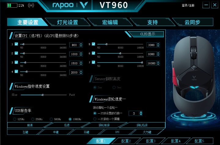 鼠标滚动_鼠标自动滚动_鼠标网页滚动