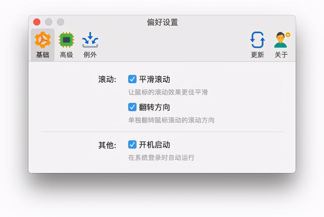 鼠标自动滚动_鼠标滚动_鼠标网页滚动