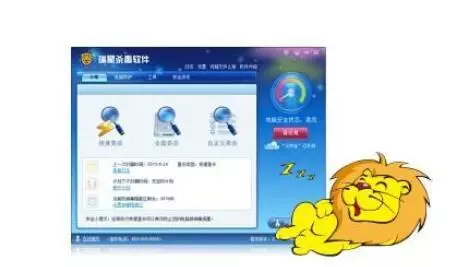 360安全卫士和瑞星