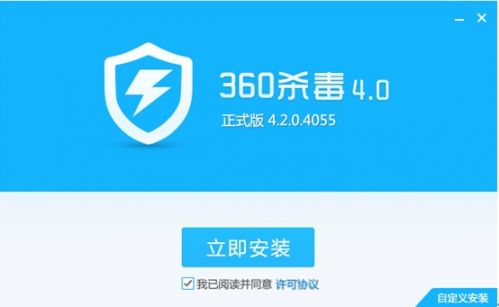 奇虎360与360_360安全卫士和瑞星_奇虎360,