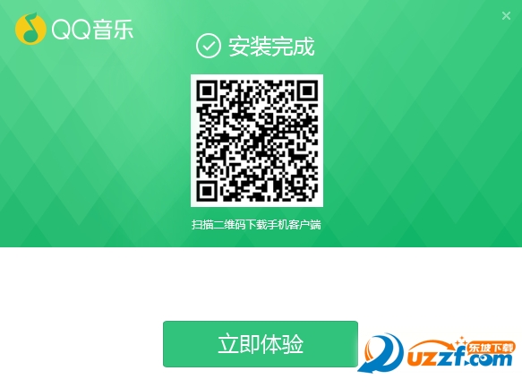 qq音乐电脑官方下载正式版