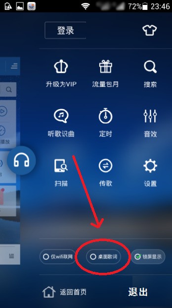 qq音乐电脑官方下载正式版_qq音乐电脑官方下载正式版_qq音乐手机版官方下载