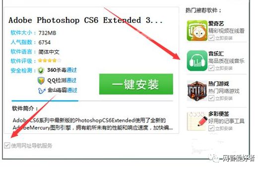 xp电脑禁止安装解除_禁止电脑管家自动安装_禁止电脑管家自动安装
