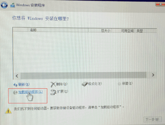 固态硬盘格式化软件_固态硬盘 如何格式化_固态硬盘如何格式化