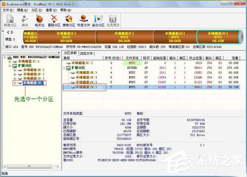 固态硬盘安装在哪里好_ssd好还是固态硬盘好_win8 固态硬盘 安装