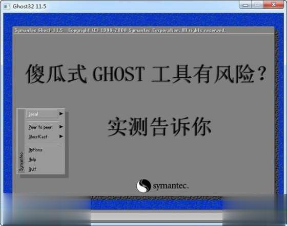 U盘启动盘制作工具哪个最干净捆绑对比测试