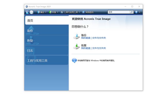 u盘制作启动盘哪个好_u启动如何制作u盘启动盘_启动u盘如何制作
