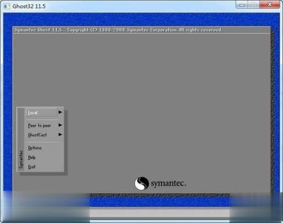 U盘启动盘制作工具哪个最干净捆绑对比测试(5)