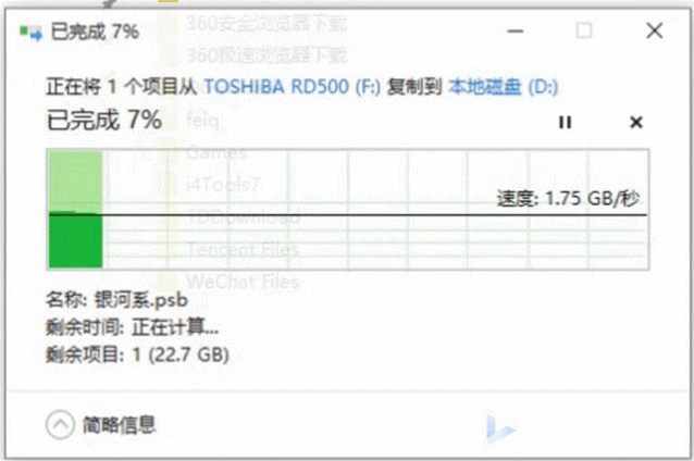 ssd固态硬盘怎么格式化_固态硬盘格式化软件_如何格式化固态硬盘